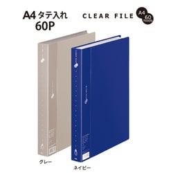 ヨドバシ.com - プラス PLUS クリアーファイル スーパー