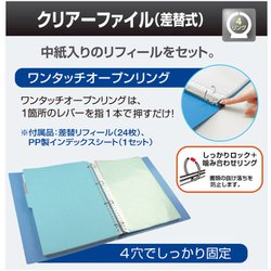 ヨドバシ.com - プラス PLUS FC-224DP [デジャヴカラーズシリーズ ...