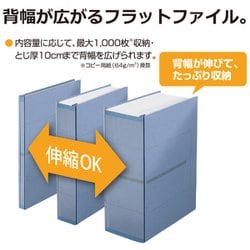 ヨドバシ.com - プラス PLUS FL-021SL [背幅伸縮フラット セノバス EX ...