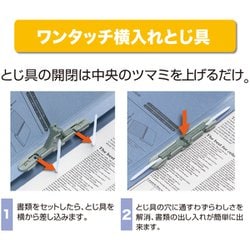 ヨドバシ.com - プラス PLUS FL-021SL [背幅伸縮フラット セノバス EX ...