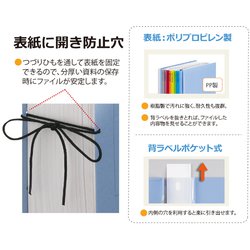 ヨドバシ.com - プラス PLUS FL-021SL [背幅伸縮フラット セノバス EX ...