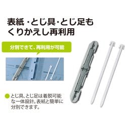 ヨドバシ.com - プラス PLUS FL-021SL [背幅伸縮フラット セノバス EX ...
