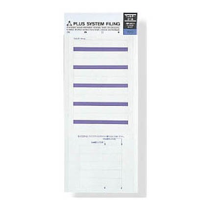 フォルダーラベル 10色ミックス(10色×各1枚) B5 FL-025SE