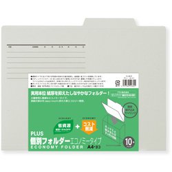 ヨドバシ.com - プラス PLUS FL-081IF [個別フォルダーエコノミー