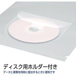 ヨドバシ.com - プラス PLUS ディスクポケット付クリアー ヨドバシ.com - プラス PLUS ディスクポケット付クリアー