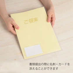 ヨドバシ.com - プラス PLUS FL-180HO [カード(名刺)ポケット付き