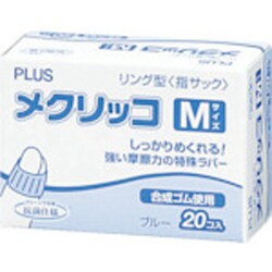 ヨドバシ.com - プラス PLUS KM-401 [メクリッコ 箱入り徳用タイプ 