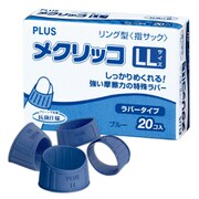 メクリッコ 箱入り徳用タイプ ブルー LL 20個入 KM-404