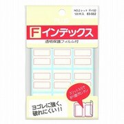 Fインデックス レッド 120片入 FI-102