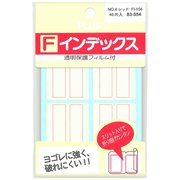 Fインデックス レッド 40片入 FI-104