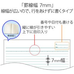 ヨドバシ.com - プラス PLUS NO-003AJ-10P [PLUS NOTEBOOK(ノート ヨドバシ.com - プラス PLUS NO-003AJ-10P [PLUS NOTEBOOK(ノート
