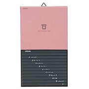 テレホンリスト ピンク 672名用 TA-102