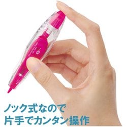 ヨドバシ.com - プラス PLUS 修正テープ ホワイパーパル