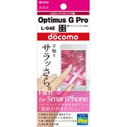 OGML-04E [Optimus G Pro用指紋防止フィルム]