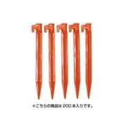 3185 [Pペグ・22(200本入り) 22cm]
