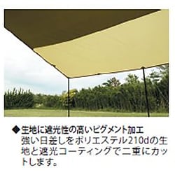 ヨドバシ.com - ogawa オガワ 3335 [フィールドタープ レクタ L