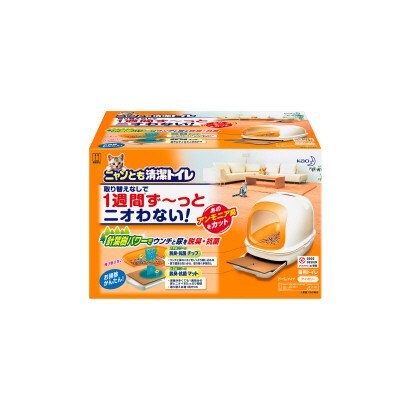 ニャンとも清潔トイレセット アイボリー ドームタイプ