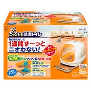ニャンとも清潔トイレセット アイボリー ドームタイプ