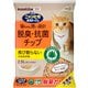 ニャンとも 清潔トイレ 脱臭・抗菌チップ大きめの粒 2.5L [猫トイレ用チップ]