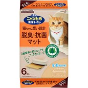 ニャンとも 清潔トイレ 脱臭・抗菌マット 6枚 [猫用トイレマット]