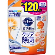 食器洗い乾燥機専用キュキュット クエン酸効果オレンジオイル配合 [食洗機専用洗剤 つめかえ用 550g]