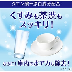 キュキュット 食器用洗剤 食洗機用 クエン酸オレンジオイル 人気