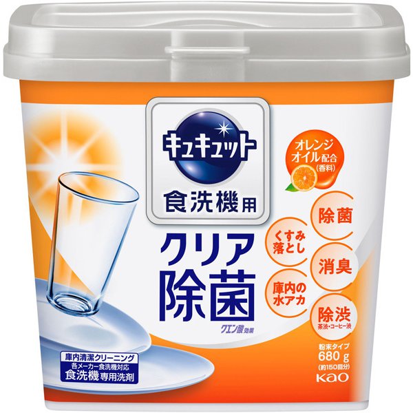 食器洗い乾燥機専用キュキュット クエン酸効果オレンジオイル配合 [食洗機専用洗剤 ボックス 680g]