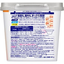 ヨドバシ.com - キュキュット 食器洗い乾燥機専用キュキュット クエン