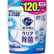 食器洗い乾燥機専用キュキュット クエン酸効果 [食洗機専用洗剤 つめかえ用 550g]