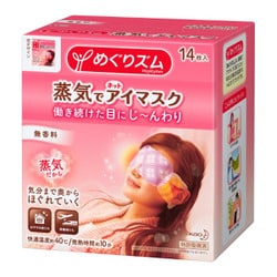 めぐりズム 蒸気でホットアイマスク 141枚 Kao Corporation|Product Information|めぐりズム 蒸気でホット
