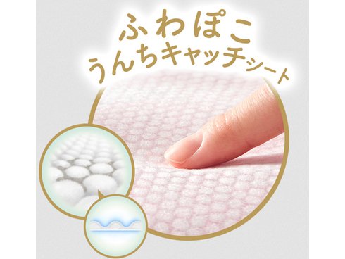 ヨドバシ.com - メリーズ メリーズ ファーストプレミアム