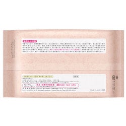 ヨドバシ.com - メリーズ メリーズ ファーストプレミアム