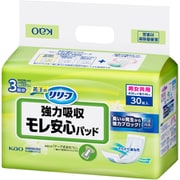 リリーフ 昼用モレ安心･肌さらさら尿とりパッド [30枚]