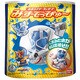 仮面ライダーウィザード 水鉄砲