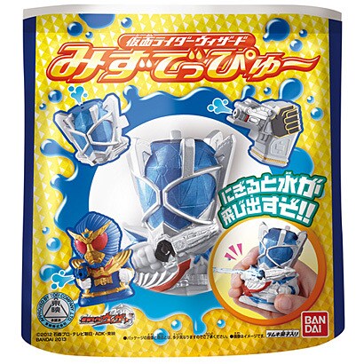 仮面ライダーウィザード 水鉄砲
