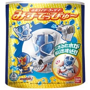仮面ライダーウィザード 水鉄砲