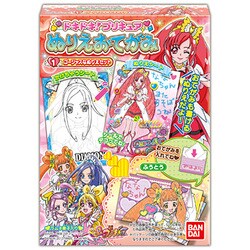 ヨドバシ Com バンダイ Bandai ドキドキ プリキュアぬりえおてがみセット 通販 全品無料配達 ヨドバシ Com バンダイ Bandai ドキドキ プリキュアぬりえおてがみセット 通販 全品無料配達
