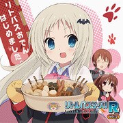 ラジオCD リトルバスターズ！R Vol．2 [ディスク2枚組みオーディオCD]