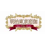 明治東亰恋伽 初回限定 麗シノ鹿鳴館BOX [PSPソフト]