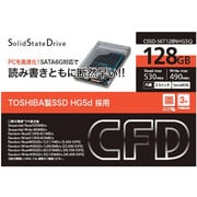 2.5インチ 内蔵型 SSD 128GB CSSD-S6T128NHG5Q