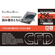 2.5インチ 内蔵型 SSD 256GB CSSD-S6T256NHG5Q