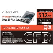 2.5インチ 内蔵型 SSD 512GB CSSD-S6T512NHG5Q