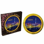 彫金コンンパクトミラー MK-64 レインボーブリッジ