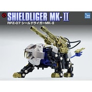 MSS MZ005 ゾイド RPZ-07 シールドライガーMK-II