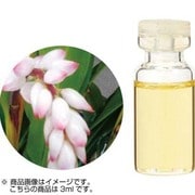 和精油月桃 3mL 08-455-2460