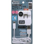 iPhone5用 AC充電器 USBケーブル付 ホワイト LIPL-22AW