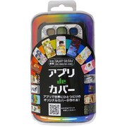 アプリdeカバー ギャラクシーS III用 黒 ACSC10PK-BK
