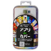 アプリdeカバー ギャラクシーNote用 クリア ACSC11PK-CL