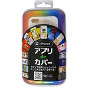 ACSC11PK-WT [アプリ de カバー iPhone5用 白]