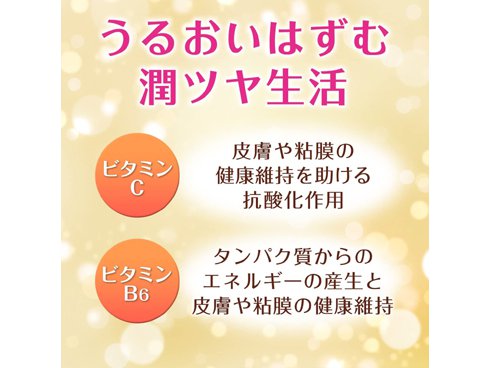 ヨドバシ.com - チョコラBB 美チョコラ コラーゲン [120粒] 通販【全品